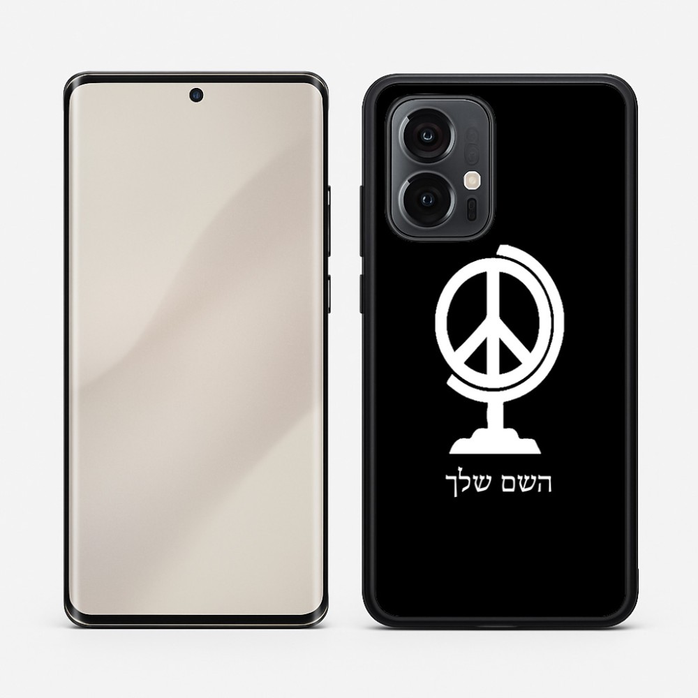 כיסוי בעיצוב אישי עם השם שלך לדגם - Motorola Edge 50 Pro 5G בעיצוב גלובוסי שלום
