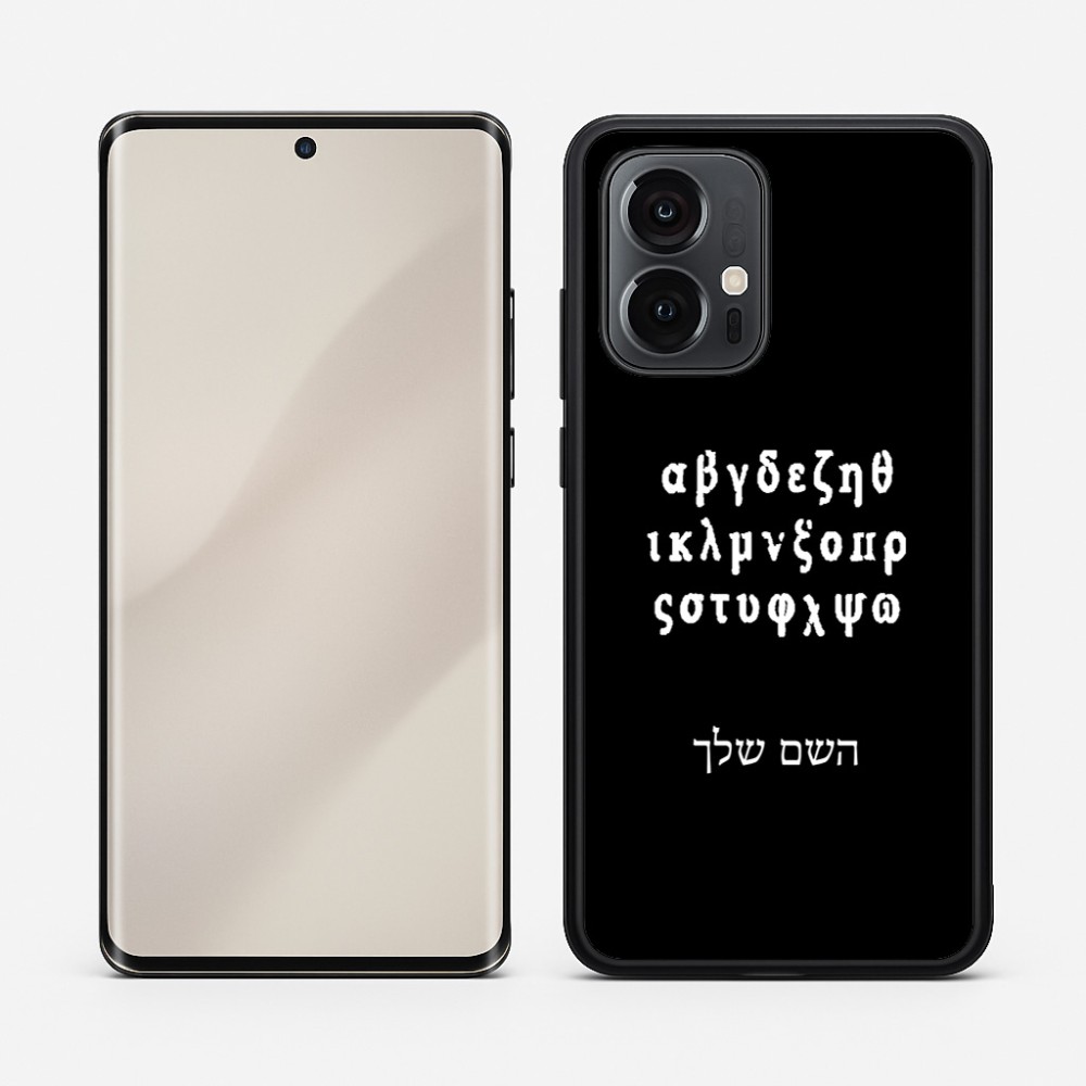 כיסוי בעיצוב אישי עם השם שלך לדגם - Motorola Edge 50 Pro 5G בעיצוב האלפבית היווני