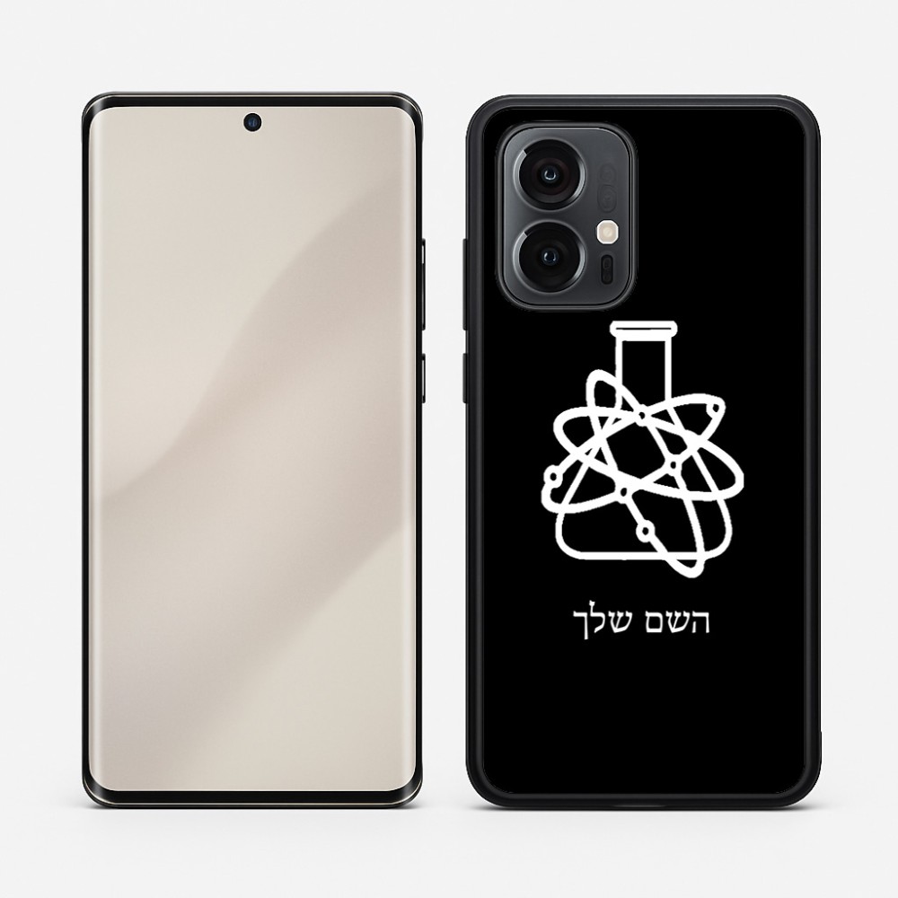 כיסוי בעיצוב אישי עם השם שלך לדגם - Motorola Edge 50 Pro 5G בעיצוב מעבדה