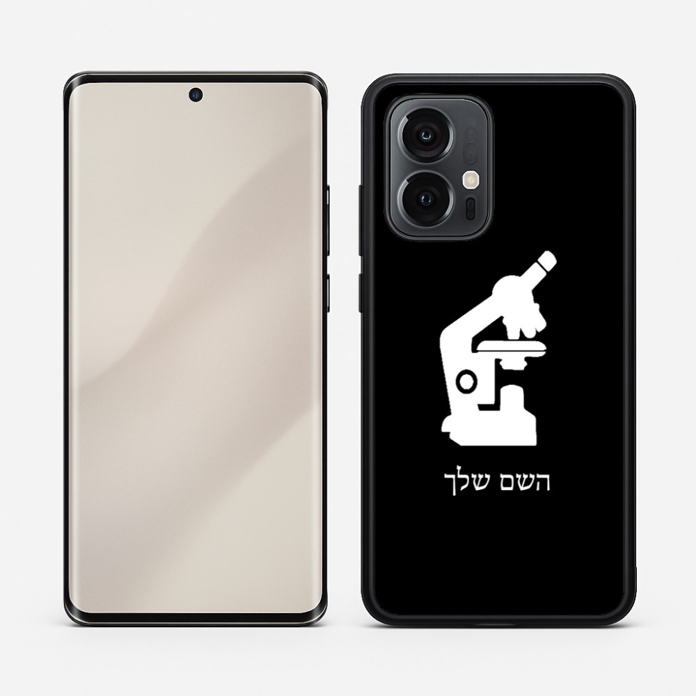 כיסוי בעיצוב אישי עם השם שלך לדגם - Motorola Edge 50 Pro 5G בעיצוב מיקרוסקופ