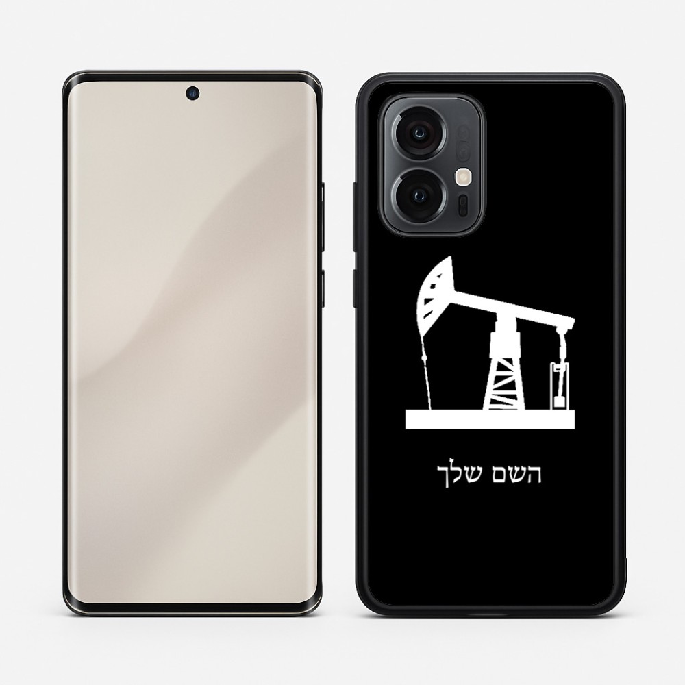 כיסוי בעיצוב אישי עם השם שלך לדגם - Motorola Edge 50 Pro 5G בעיצוב באר נפט