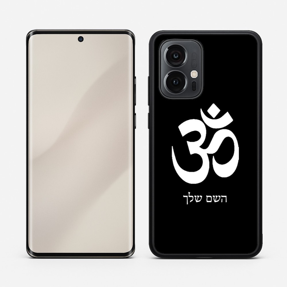 כיסוי בעיצוב אישי עם השם שלך לדגם - Motorola Edge 50 Pro 5G בעיצוב סמל אום
