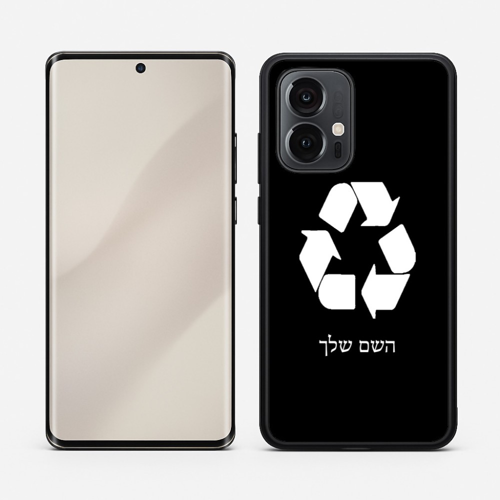 כיסוי בעיצוב אישי עם השם שלך לדגם - Motorola Edge 50 Pro 5G בעיצוב למחזר