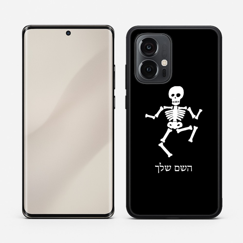 כיסוי בעיצוב אישי עם השם שלך לדגם - Motorola Edge 50 Pro 5G בעיצוב סקלטון