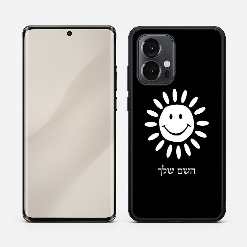 כיסוי בעיצוב אישי עם השם שלך לדגם - Motorola Edge 50 Pro 5G בעיצוב שמש