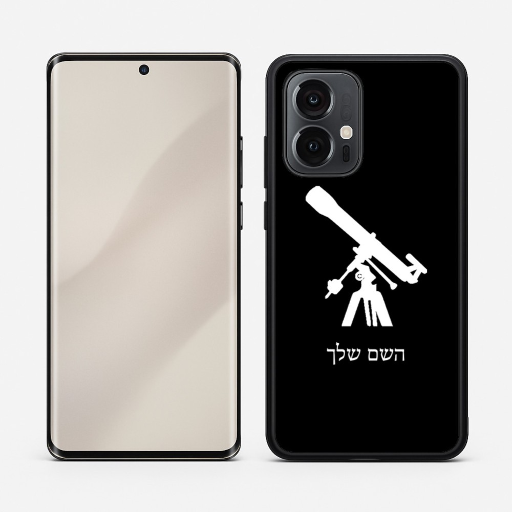 כיסוי בעיצוב אישי עם השם שלך לדגם - Motorola Edge 50 Pro 5G בעיצוב טלסקופ