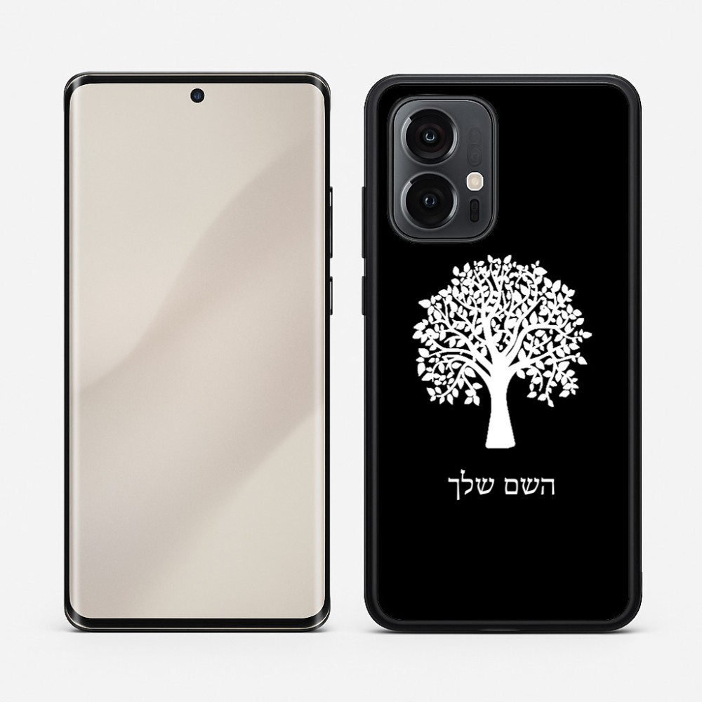 כיסוי בעיצוב אישי עם השם שלך לדגם - Motorola Edge 50 Pro 5G בעיצוב עץ