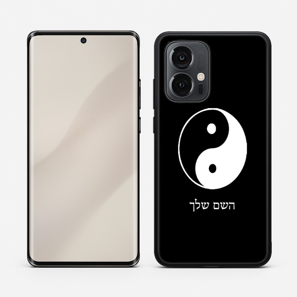 כיסוי בעיצוב אישי עם השם שלך לדגם - Motorola Edge 50 Pro 5G בעיצוב סמל יינג יאנג