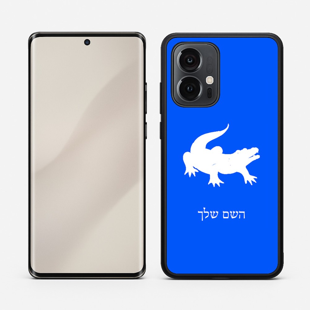 כיסוי בעיצוב אישי עם השם שלך לדגם - Motorola Edge 50 Pro 5G בעיצוב תנין
