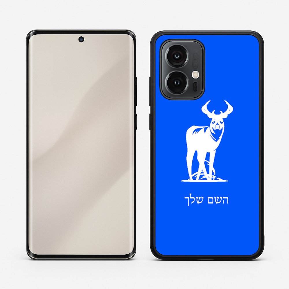 כיסוי בעיצוב אישי עם השם שלך לדגם - Motorola Edge 50 Pro 5G בעיצוב צבי