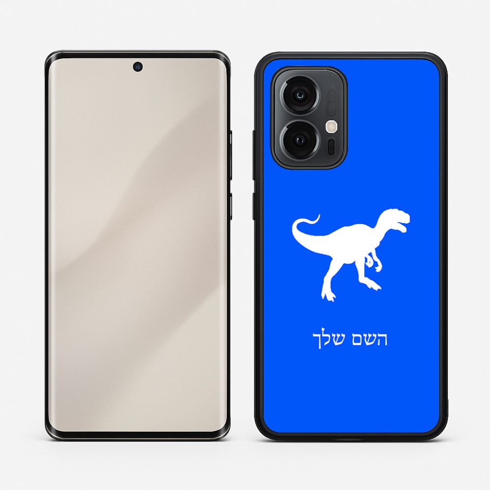 כיסוי בעיצוב אישי עם השם שלך לדגם - Motorola Edge 50 Pro 5G בעיצוב דינוזאור
