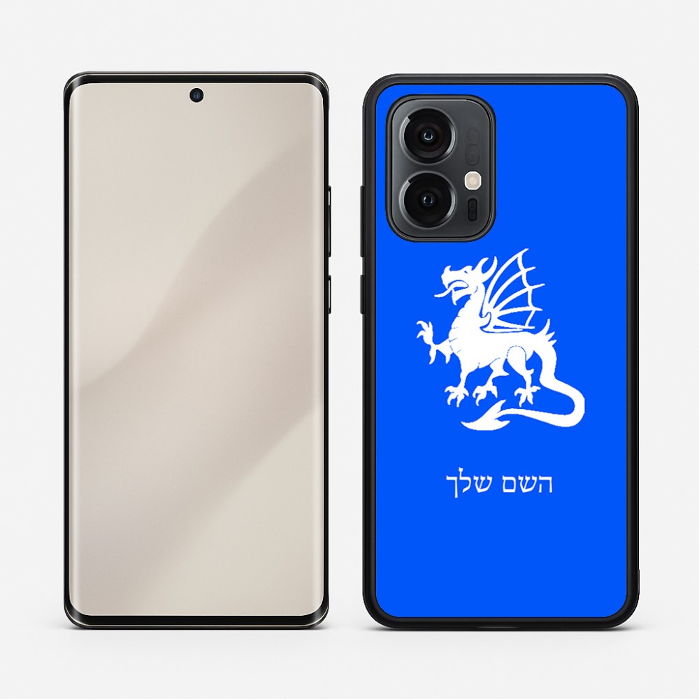 כיסוי בעיצוב אישי עם השם שלך לדגם - Motorola Edge 50 Pro 5G בעיצוב דרקון