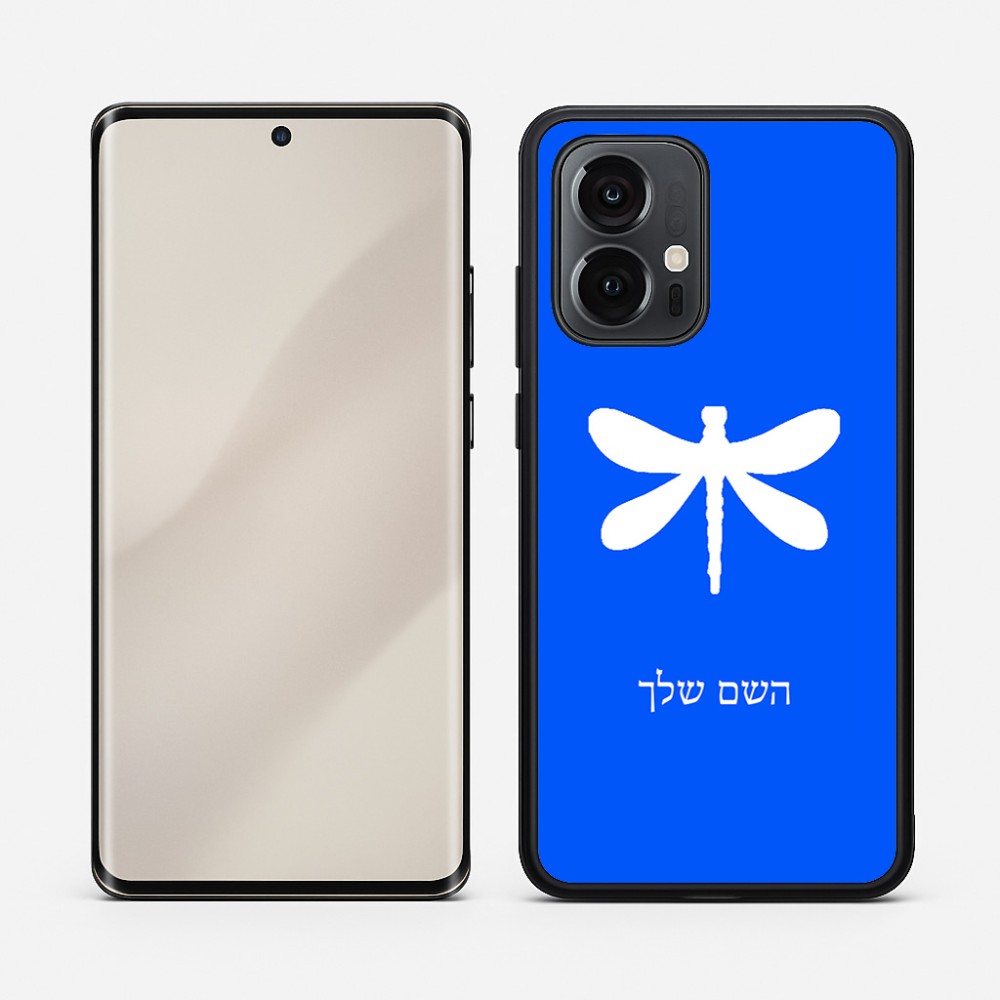 כיסוי בעיצוב אישי עם השם שלך לדגם - Motorola Edge 50 Pro 5G בעיצוב שפירית