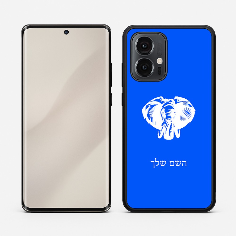 כיסוי בעיצוב אישי עם השם שלך לדגם - Motorola Edge 50 Pro 5G בעיצוב ראש פיל