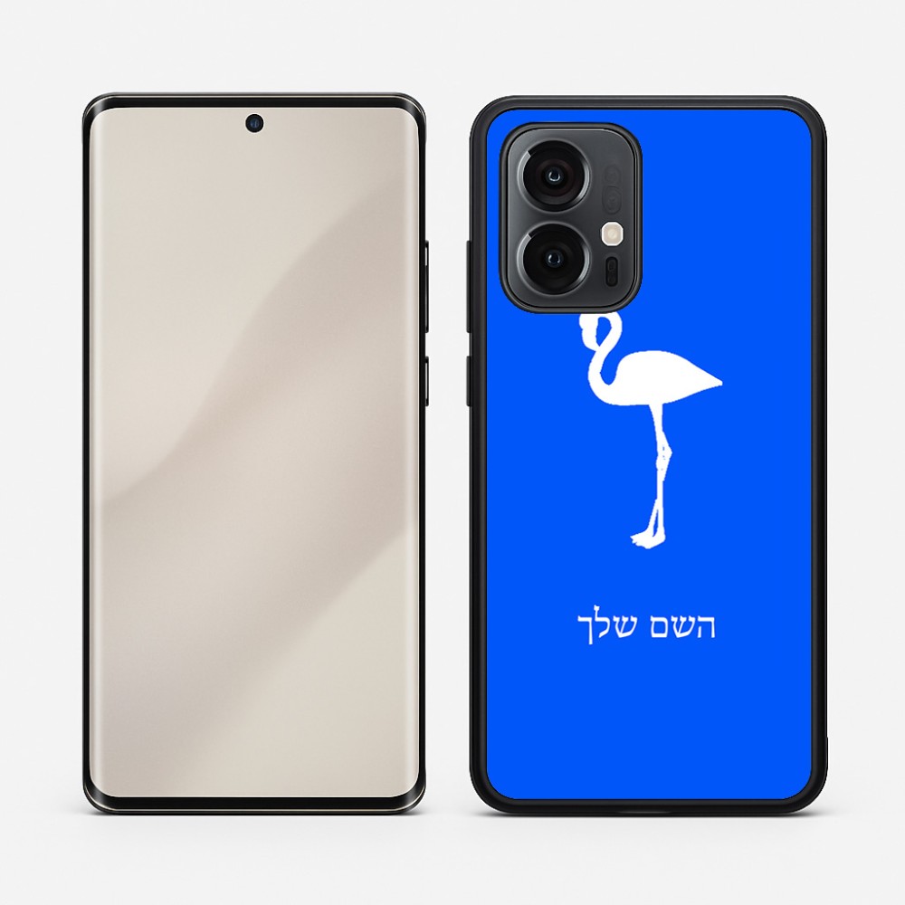 כיסוי בעיצוב אישי עם השם שלך לדגם - Motorola Edge 50 Pro 5G בעיצוב אנפה