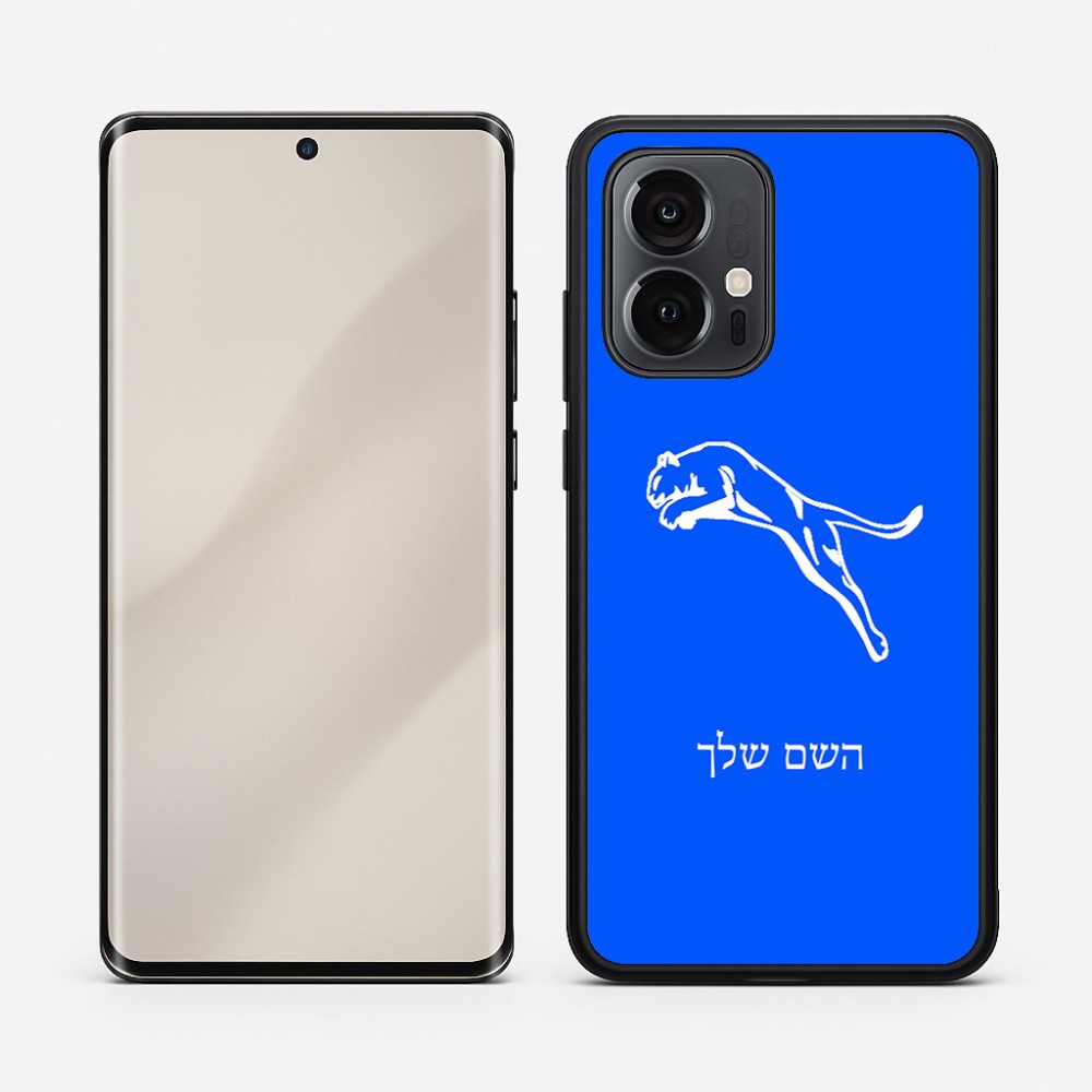 כיסוי בעיצוב אישי עם השם שלך לדגם - Motorola Edge 50 Pro 5G בעיצוב פומה