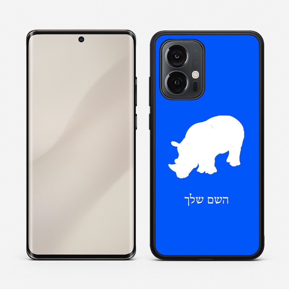 כיסוי בעיצוב אישי עם השם שלך לדגם - Motorola Edge 50 Pro 5G בעיצוב קרנף