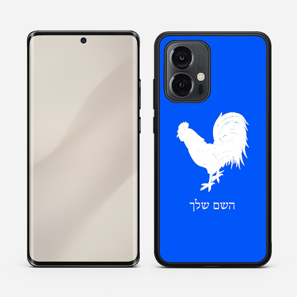 כיסוי בעיצוב אישי עם השם שלך לדגם - Motorola Edge 50 Pro 5G בעיצוב תרנגול