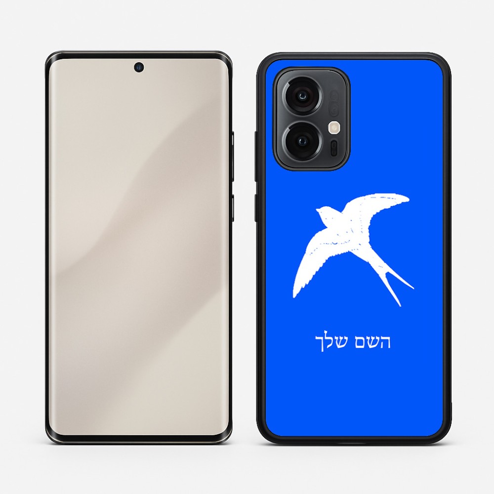 כיסוי בעיצוב אישי עם השם שלך לדגם - Motorola Edge 50 Pro 5G בעיצוב לבלוע