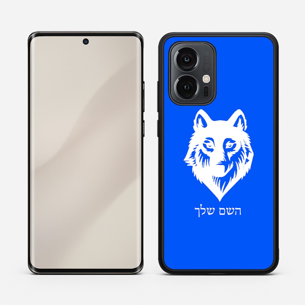 כיסוי בעיצוב אישי עם השם שלך לדגם - Motorola Edge 50 Pro 5G בעיצוב זאב