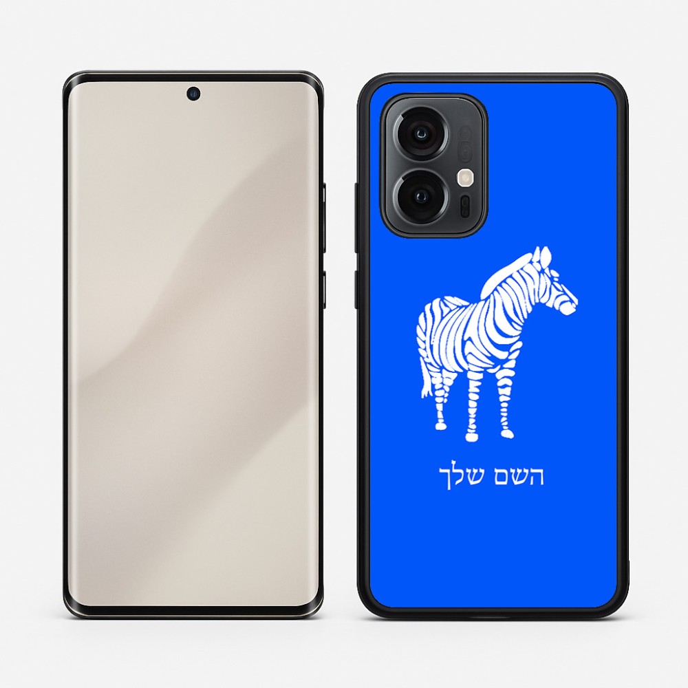 כיסוי בעיצוב אישי עם השם שלך לדגם - Motorola Edge 50 Pro 5G בעיצוב זברה