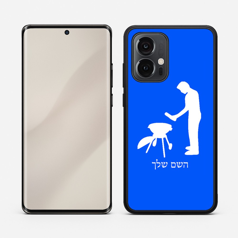 כיסוי בעיצוב אישי עם השם שלך לדגם - Motorola Edge 50 Pro 5G בעיצוב גריל ברביקיו
