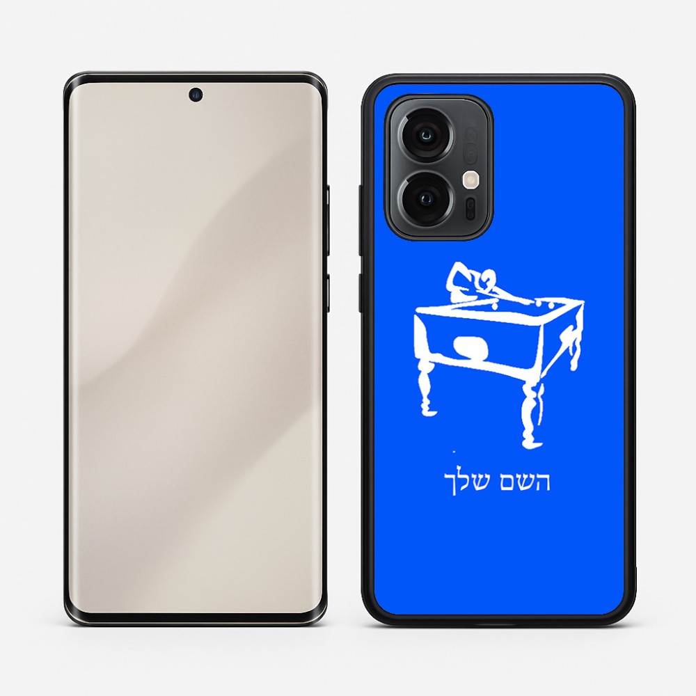 כיסוי בעיצוב אישי עם השם שלך לדגם - Motorola Edge 50 Pro 5G בעיצוב שחקן ביליארד