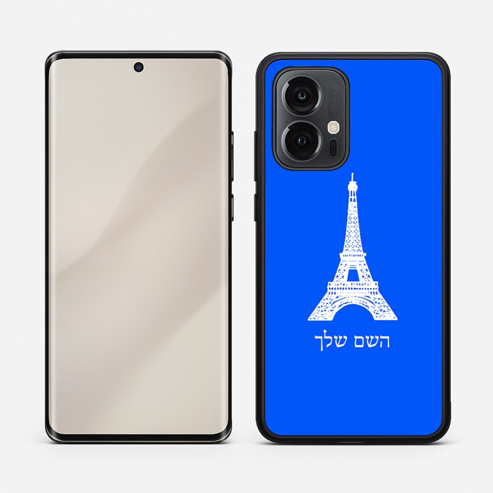 כיסוי בעיצוב אישי עם השם שלך לדגם - Motorola Edge 50 Pro 5G בעיצוב מגדל אייפל