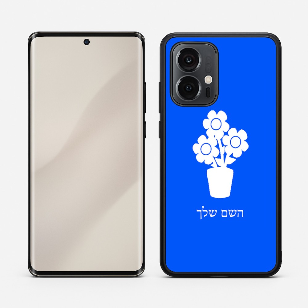 כיסוי בעיצוב אישי עם השם שלך לדגם - Motorola Edge 50 Pro 5G בעיצוב פרח