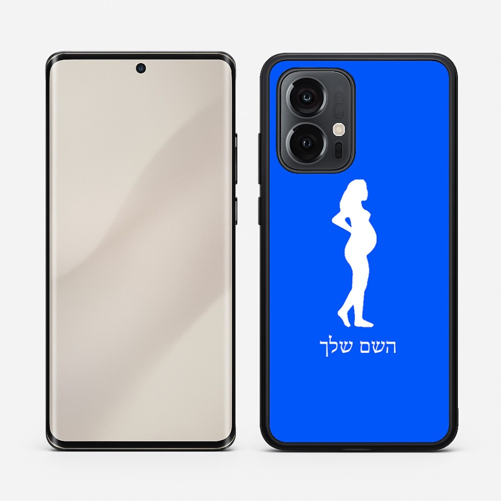 כיסוי בעיצוב אישי עם השם שלך לדגם - Motorola Edge 50 Pro 5G בעיצוב אישה בהריון
