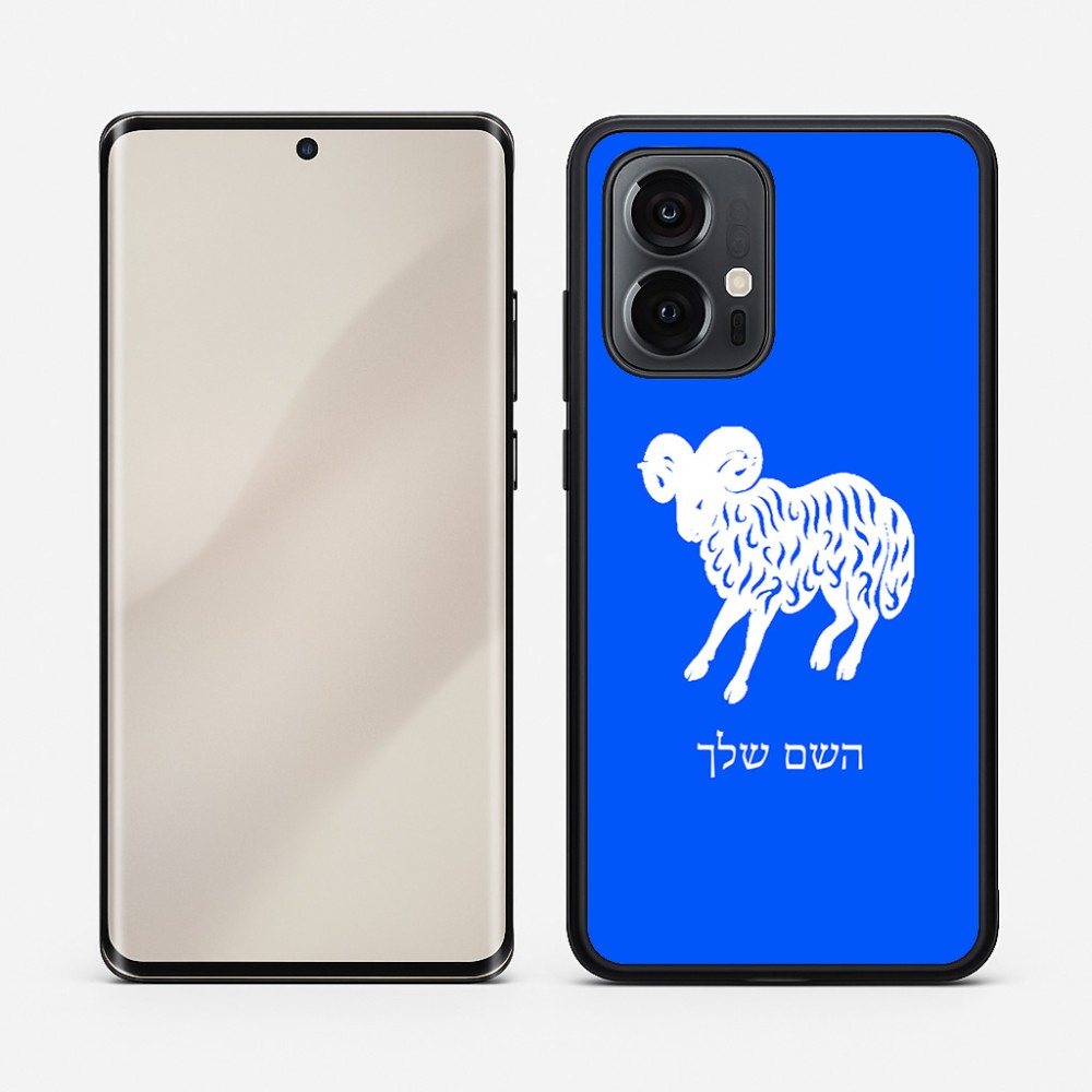 כיסוי בעיצוב אישי עם השם שלך לדגם - Motorola Edge 50 Pro 5G בעיצוב מזלות - טלה