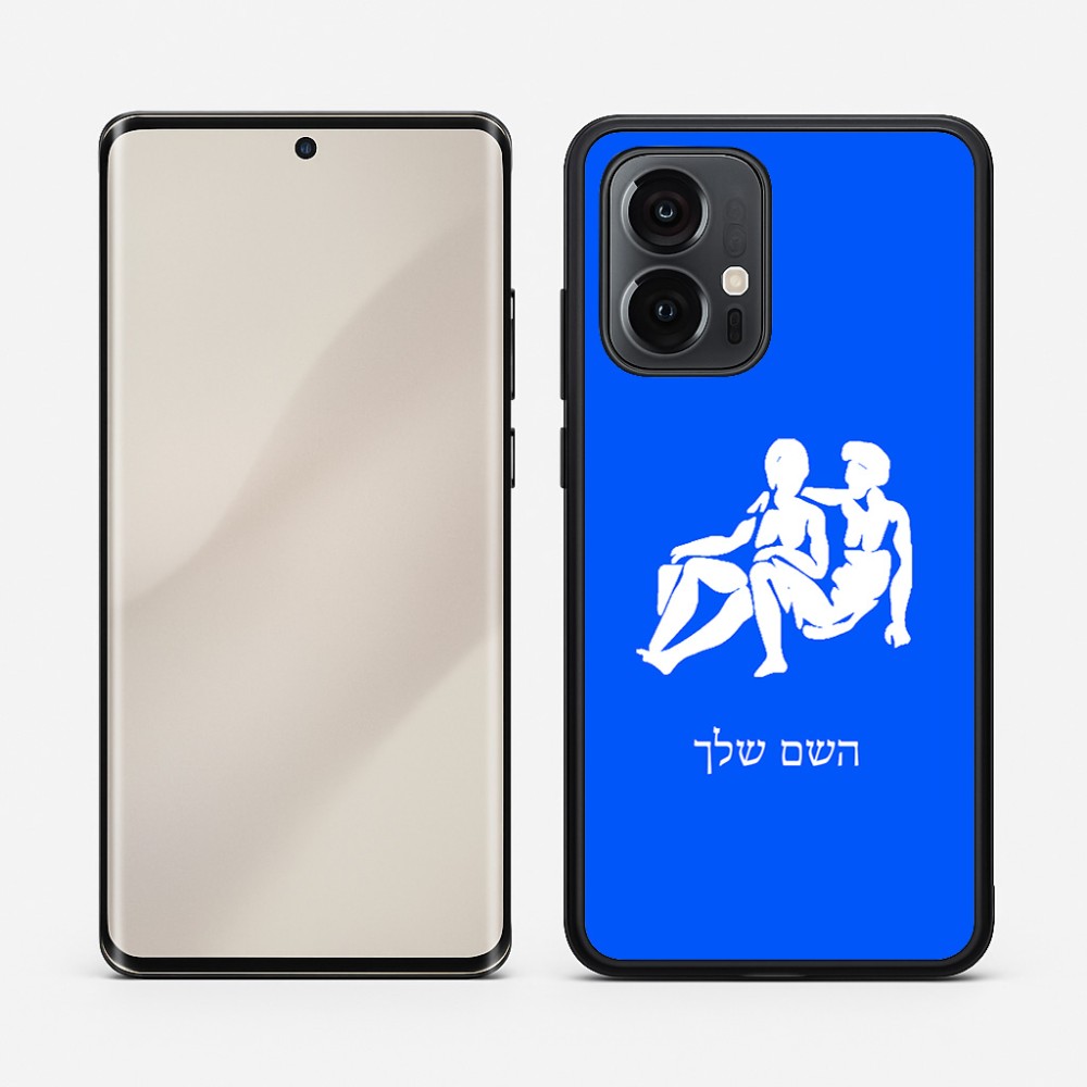 כיסוי בעיצוב אישי עם השם שלך לדגם - Motorola Edge 50 Pro 5G בעיצוב מזלות - תאומים