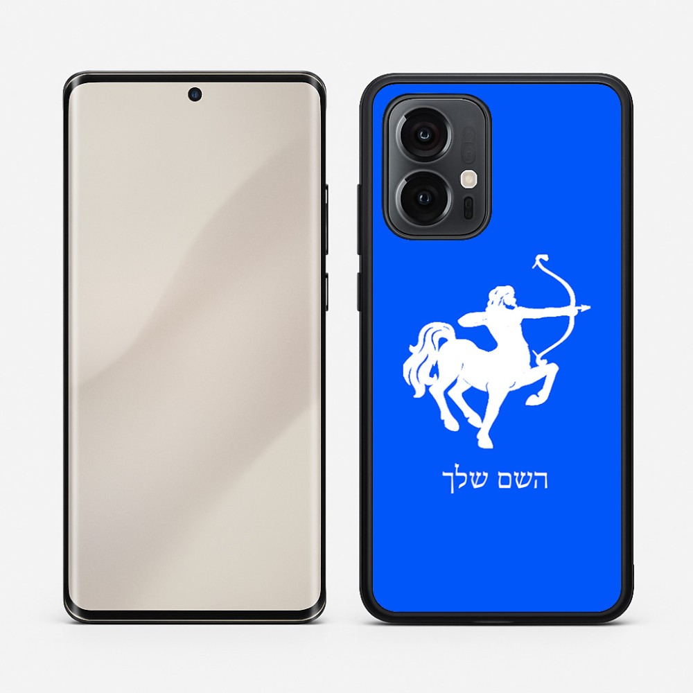 כיסוי בעיצוב אישי עם השם שלך לדגם - Motorola Edge 50 Pro 5G בעיצוב מזלות - קשת