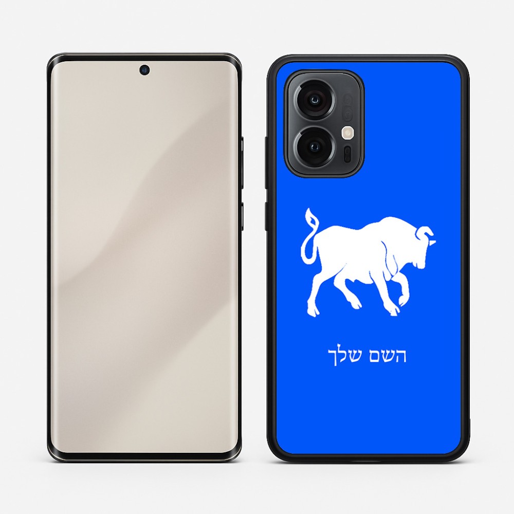 כיסוי בעיצוב אישי עם השם שלך לדגם - Motorola Edge 50 Pro 5G בעיצוב מזלות - שור