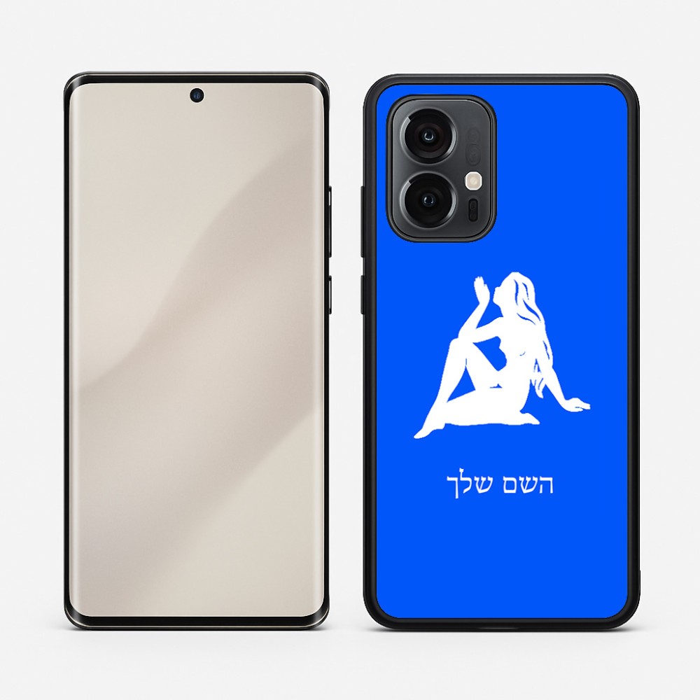 כיסוי בעיצוב אישי עם השם שלך לדגם - Motorola Edge 50 Pro 5G בעיצוב מזלות - בתולה