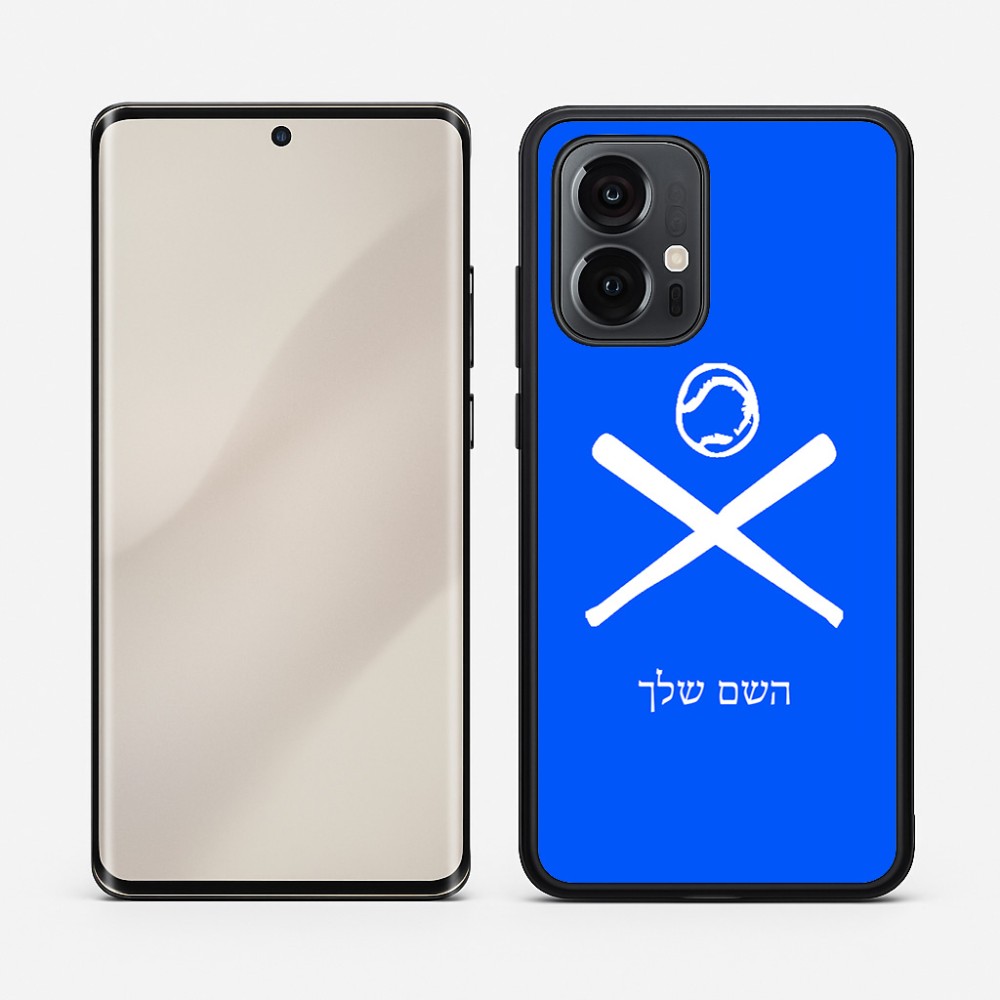 כיסוי בעיצוב אישי עם השם שלך לדגם - Motorola Edge 50 Pro 5G בעיצוב כדור בסיס