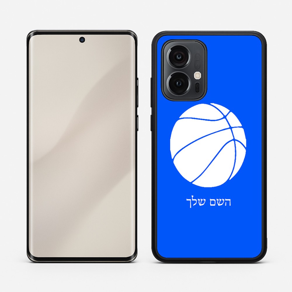 כיסוי בעיצוב אישי עם השם שלך לדגם - Motorola Edge 50 Pro 5G בעיצוב כדורסל