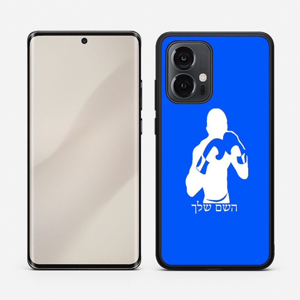 כיסוי בעיצוב אישי עם השם שלך לדגם - Motorola Edge 50 Pro 5G בעיצוב אגרוף
