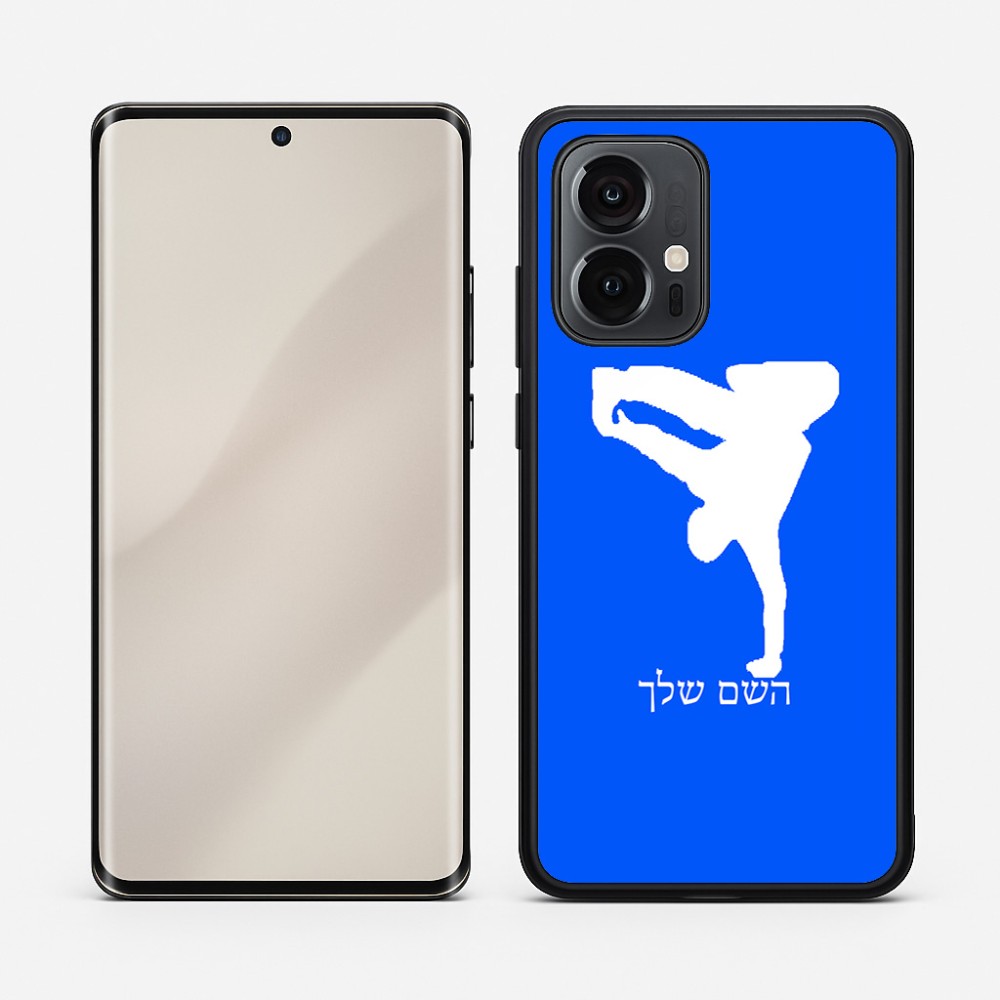 כיסוי בעיצוב אישי עם השם שלך לדגם - Motorola Edge 50 Pro 5G בעיצוב ברייקדאנס
