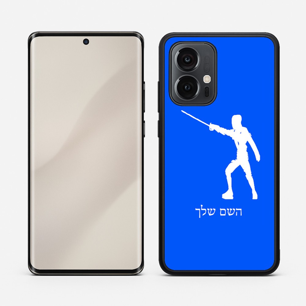 כיסוי בעיצוב אישי עם השם שלך לדגם - Motorola Edge 50 Pro 5G בעיצוב לוחם סייף