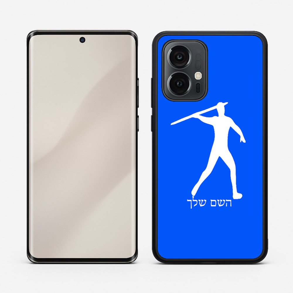 כיסוי בעיצוב אישי עם השם שלך לדגם - Motorola Edge 50 Pro 5G בעיצוב זורק כידון
