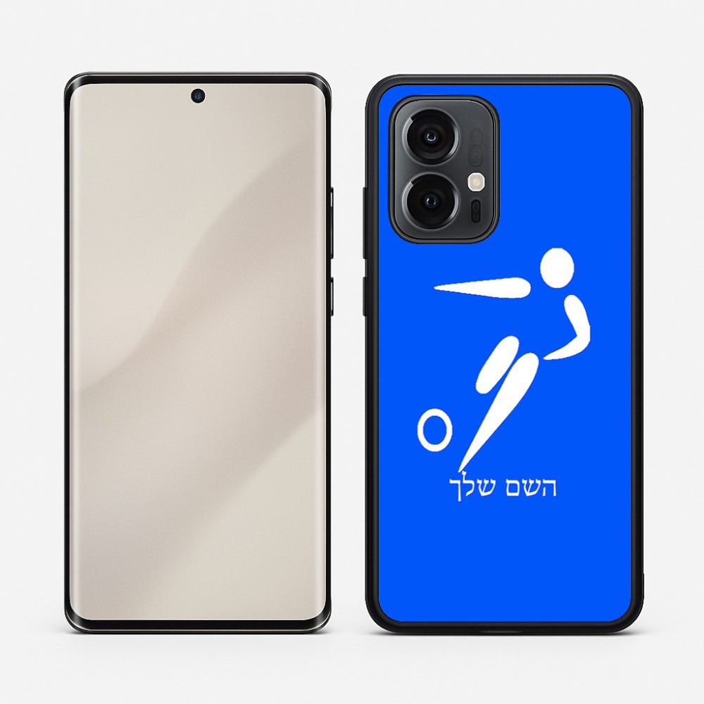 כיסוי בעיצוב אישי עם השם שלך לדגם - Motorola Edge 50 Pro 5G בעיצוב כדורגל אולימפי