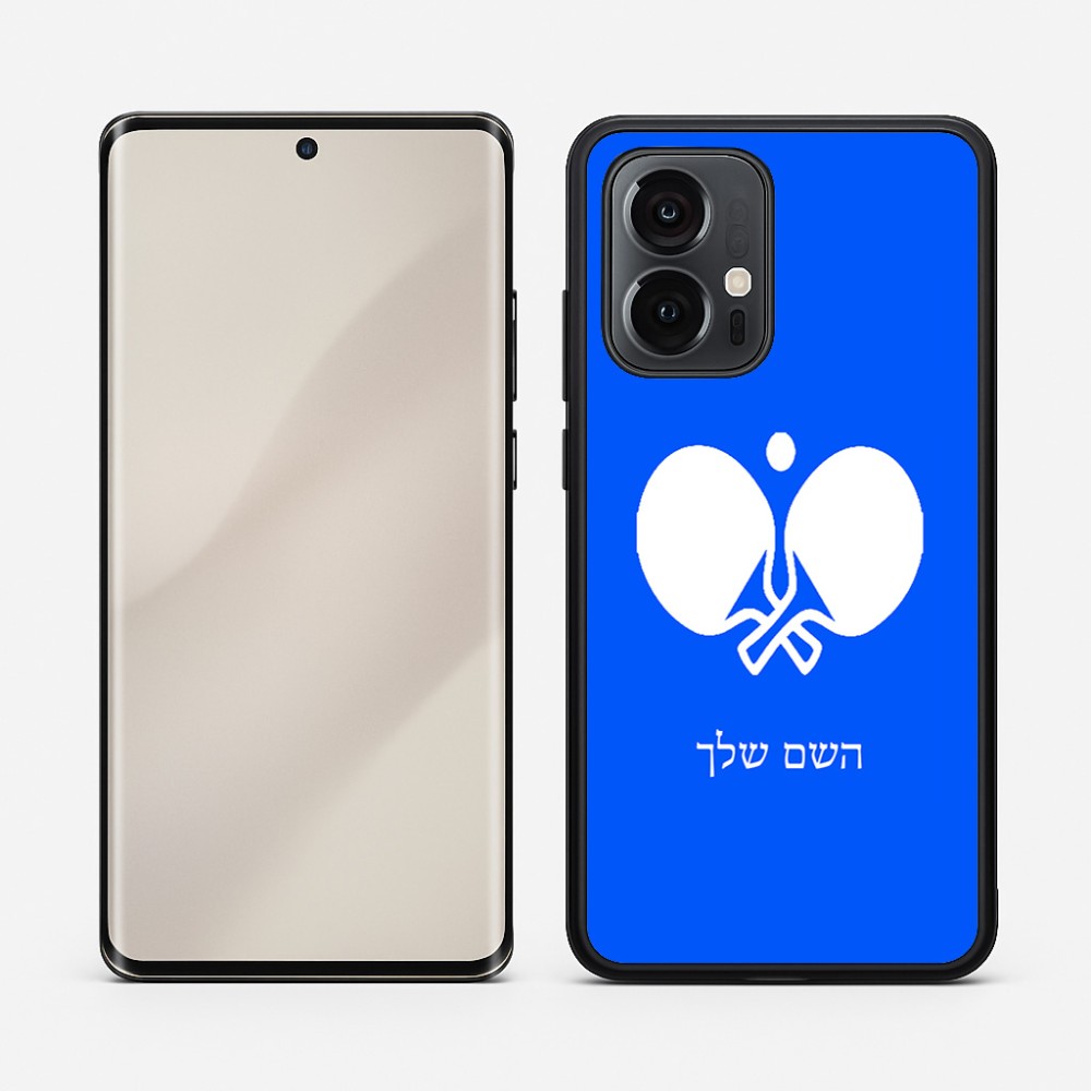 כיסוי בעיצוב אישי עם השם שלך לדגם - Motorola Edge 50 Pro 5G בעיצוב פינג פונג