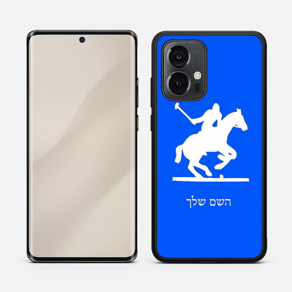 כיסוי בעיצוב אישי עם השם שלך לדגם - Motorola Edge 50 Pro 5G בעיצוב שחקן פולו - סוס