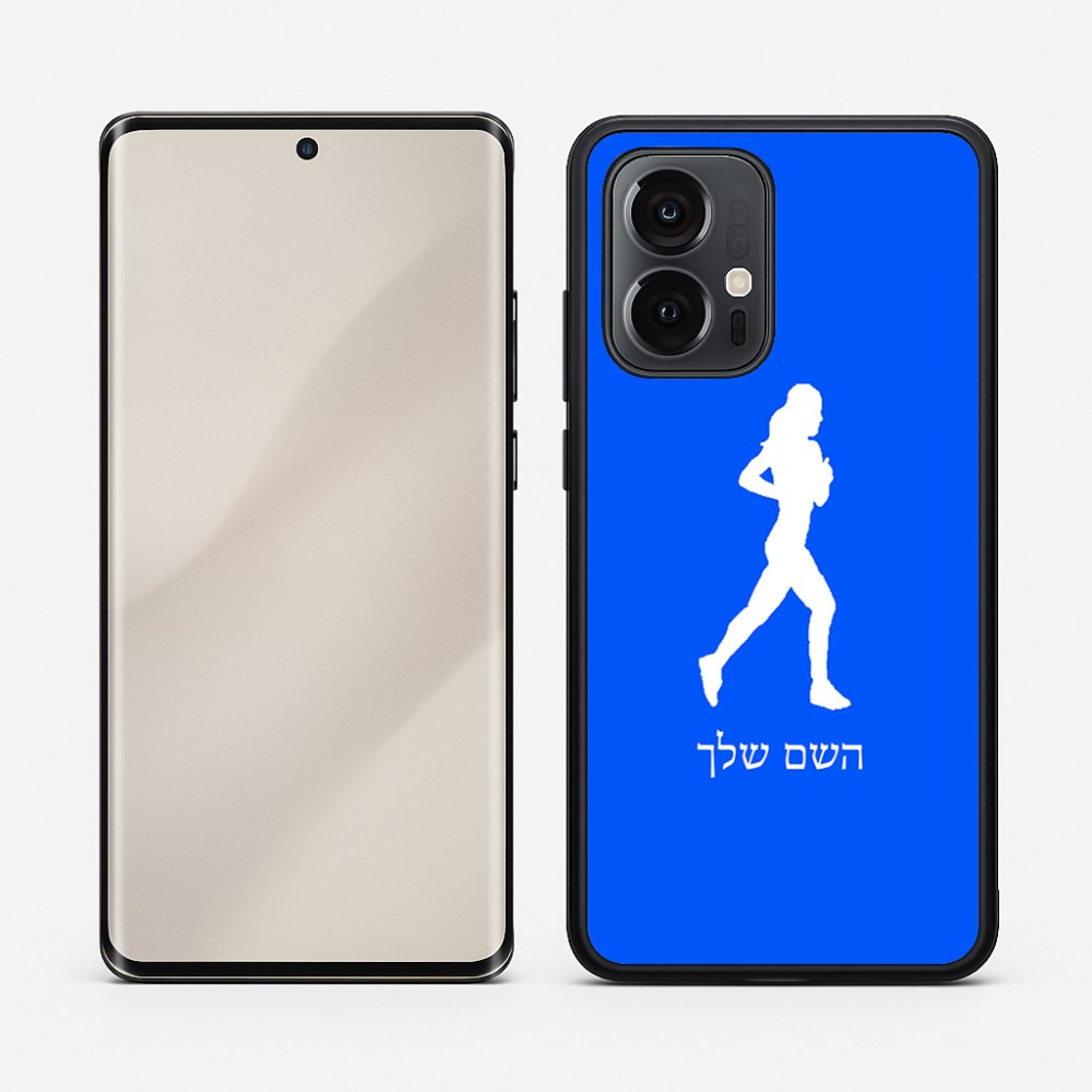 כיסוי בעיצוב אישי עם השם שלך לדגם - Motorola Edge 50 Pro 5G בעיצוב רץ רץ אישה