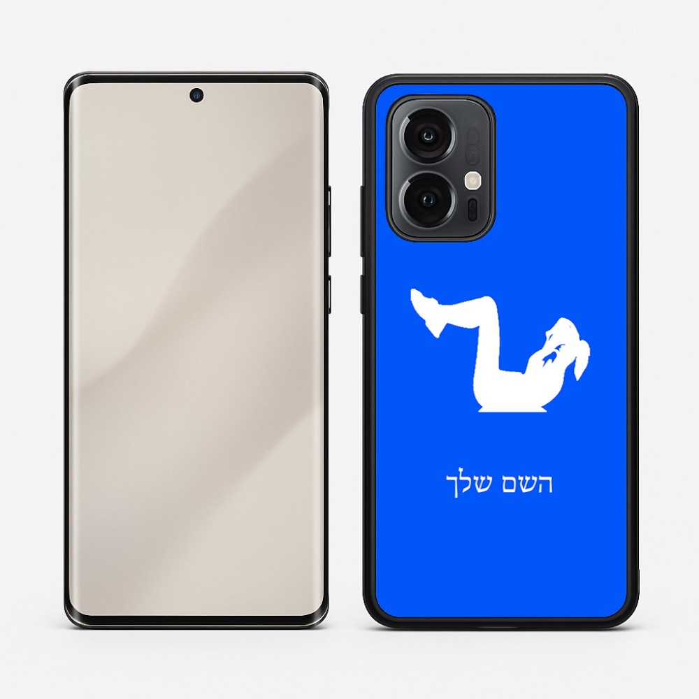 כיסוי בעיצוב אישי עם השם שלך לדגם - Motorola Edge 50 Pro 5G בעיצוב אישה מתאמנת