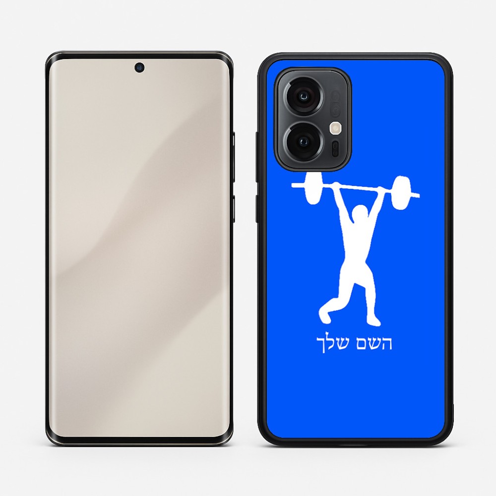 כיסוי בעיצוב אישי עם השם שלך לדגם - Motorola Edge 50 Pro 5G בעיצוב הרמת משקולות