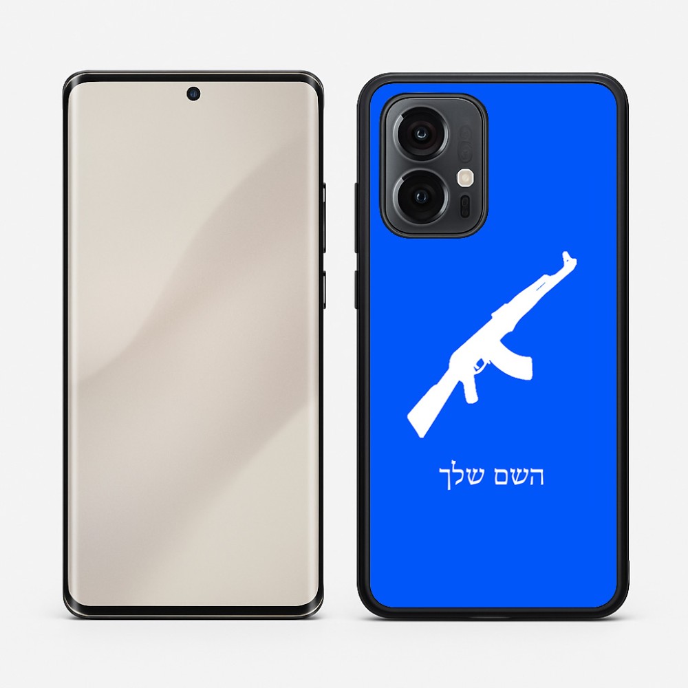 כיסוי בעיצוב אישי עם השם שלך לדגם - Motorola Edge 50 Pro 5G בעיצוב אק 47