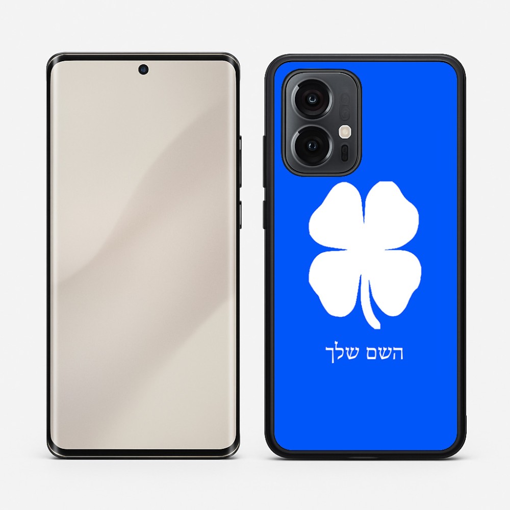 כיסוי בעיצוב אישי עם השם שלך לדגם - Motorola Edge 50 Pro 5G בעיצוב קלבר