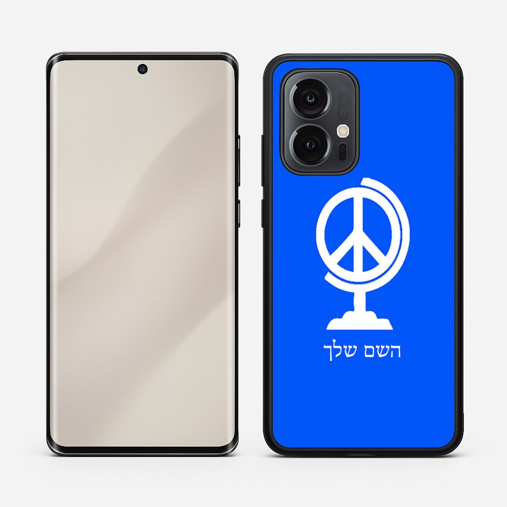 כיסוי בעיצוב אישי עם השם שלך לדגם - Motorola Edge 50 Pro 5G בעיצוב גלובוסי שלום